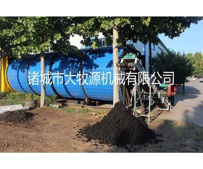 大牧源畜禽粪便发酵设备